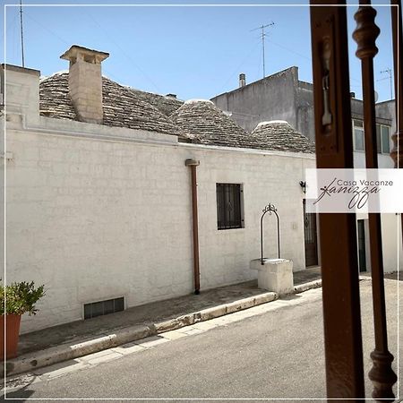 ホテル Trullo A Volte A Stella アルベロベッロ エクステリア 写真